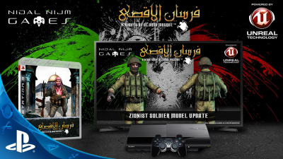 14- Fursan al-Aqsa Updated Models PS3 Gameplay.png