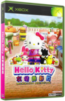 Hello Kitty Roller Rescue Original XBOX Cover Art