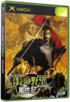 Nobunaga no Yabou - Ranseiki Boxart for Original Xbox